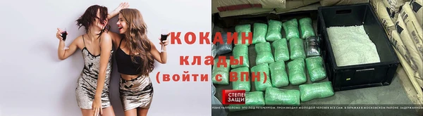 COCAINE Балахна